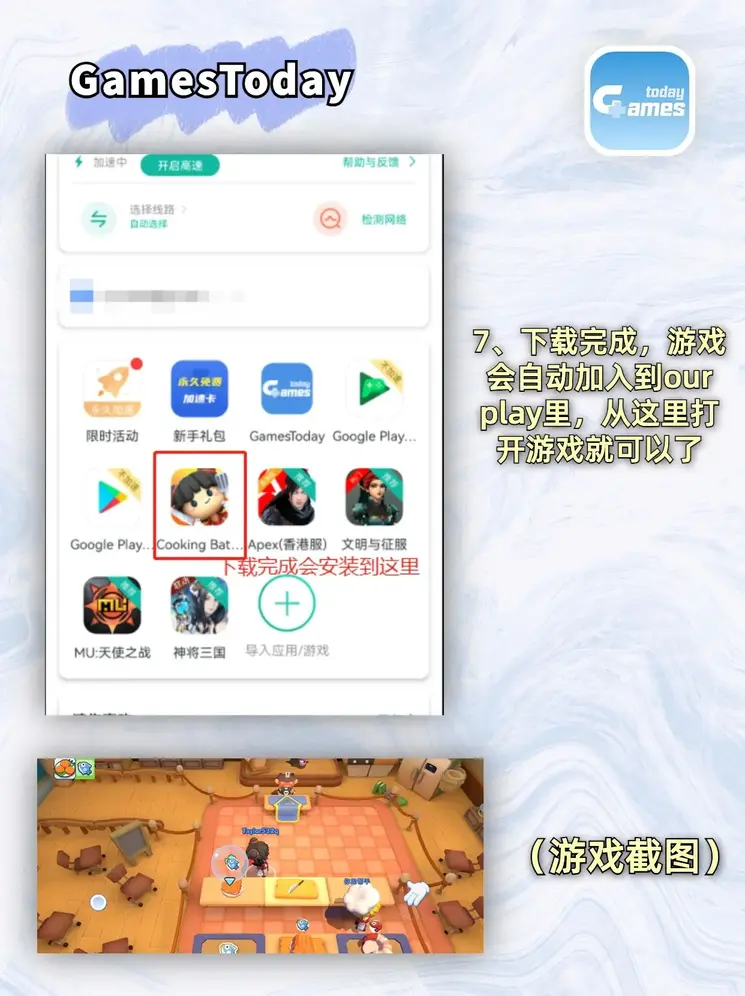 九州体育登录最新网址截图3