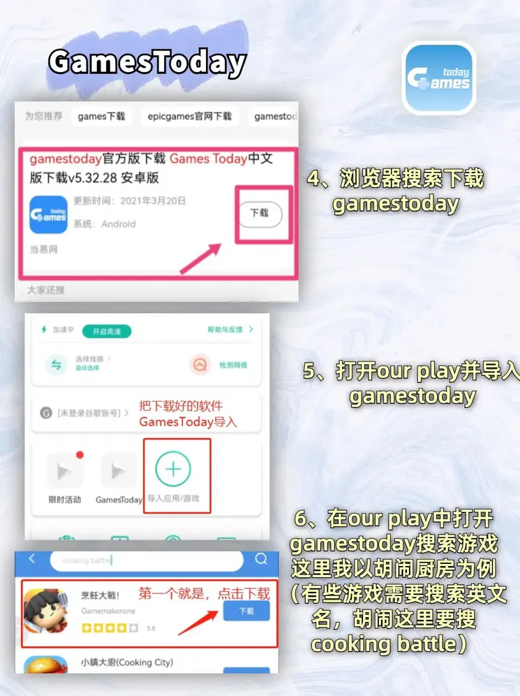 九州体育登录最新网址截图2